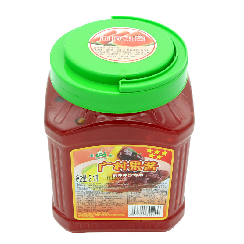 广村甜品烘焙奶茶店草莓果酱酱