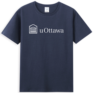 新品uOttawa渥太华大学T恤 文化衫 班服纪念品圆领纯棉短袖情侣
