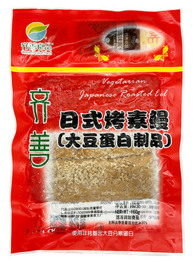 齐善素食佛家纯素不含五辛