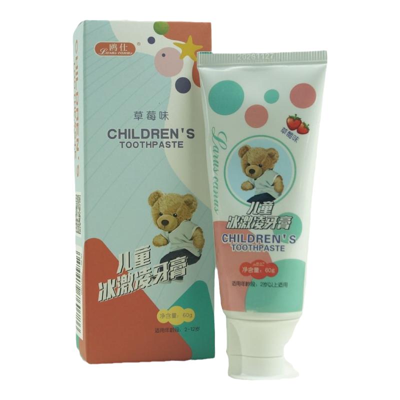 鸥仕儿童冰激凌牙膏不含氟草莓水果味宝宝专用清洁口腔防蛀型