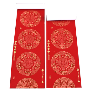 万年红铜版对联纸加厚大红春联纸毛笔字手写空白万年红七言十一言对联书法专纸用福字斗方高档铜板纸不褪色