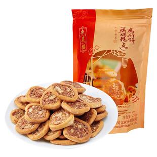 杏花楼鸡仔饼250g传统糕点点心中华老字号休闲零食上海下午茶小吃