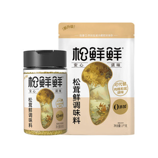 松鲜鲜0添加松茸鲜调味料可代替盐鸡精炒菜炖汤家用含菌菇粉1kg