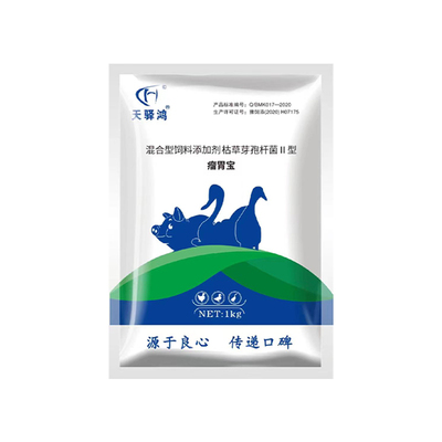 牛羊瘤胃宝健胃促生长肥添加剂