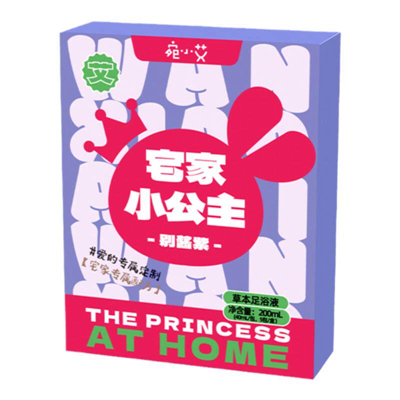 宛小艾液体泡脚足浴液汤艾草泡脚包草本足浴包男女士专用一次性