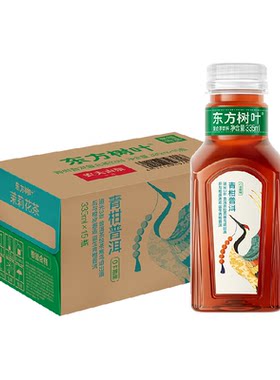 农夫山泉青柑普洱茶饮料