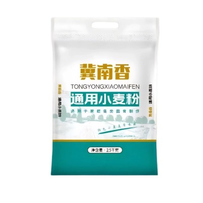 金沙河面粉翼南香小麦粉家用中筋正宗面粉批发包子馒头专用粉5斤