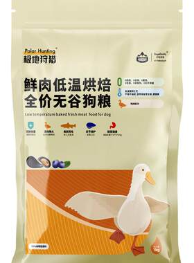 多格爸爸极地狩猎活力版低温烘焙狗粮95%肉中低脂0薯0豆0谷全犬期