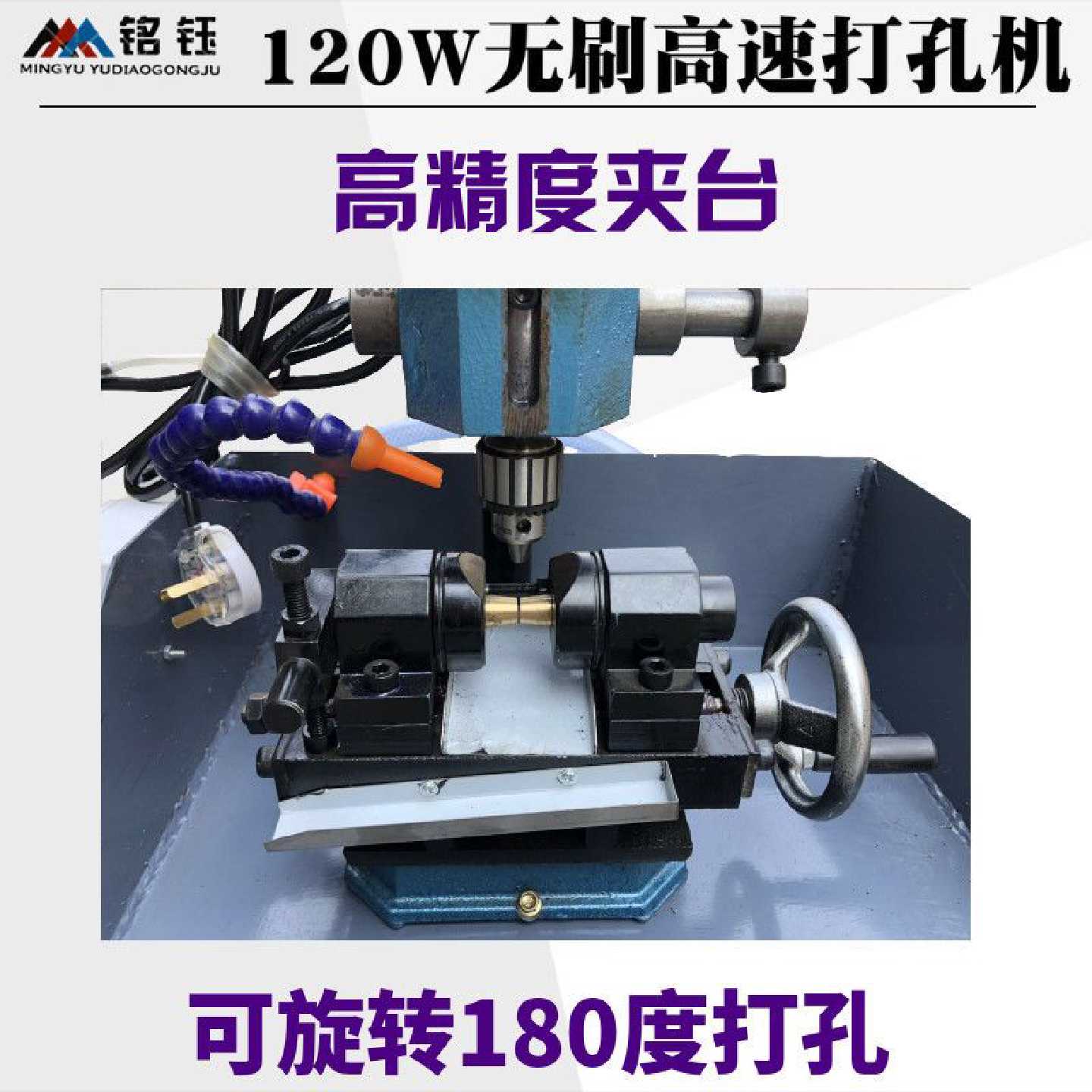 玉石打孔机圆珠钻孔机翡翠玛瑙打眼机琥珀珠子打孔机圆珠打孔机
