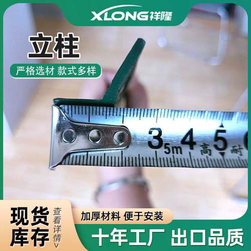 牛栏网立柱Y型钢柱柱围栏立柱T网型草原牧场养殖柱子三角镀锌