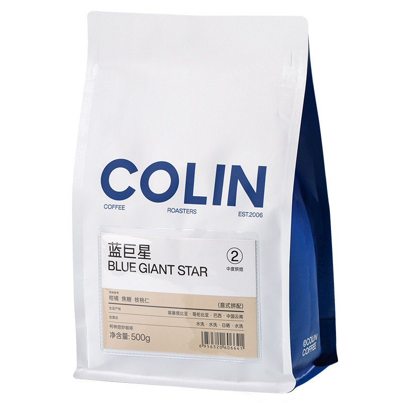 柯林-蓝行星咖啡豆意式拼配