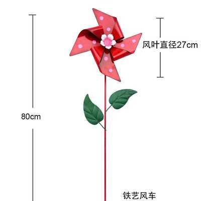 户外铁艺旋转风车摆件花园造景庭院装饰草坪插件金属工艺品大风车