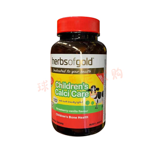 澳洲herbsofgold和丽康儿童钙片k2婴幼儿乳钙宝宝维生素 Vd3 60粒