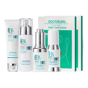 军博仕痘净清护肤套装精华水面霜精华液祛痘控油化妆品男女士可用