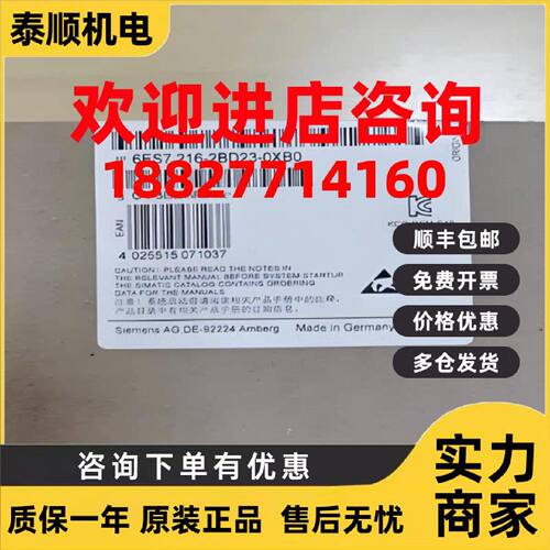 议价6ES7216-2BD23-0XB0西门子CPU226 AC/DC/Rly 6ES7216-2BD23-O