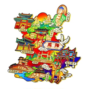 【咸阳地图】金属冰箱贴博物院昭陵城隍庙清渭楼大佛寺文创纪念品