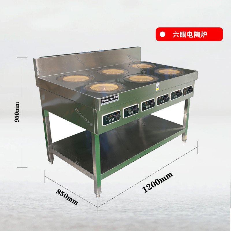 商用六眼电陶炉一炉一控站立式电陶炉单位食堂好帮手,厨房电器,商用立式电磁炉/电陶炉,淘宝优惠券,粉丝福利购,淘宝优惠卷