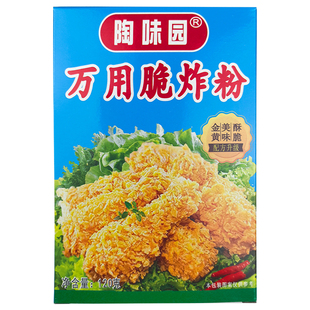 陶味园脆炸粉120g*24盒 万用脆炸粉调味料炸鸡裹粉酥炸粉整箱包邮