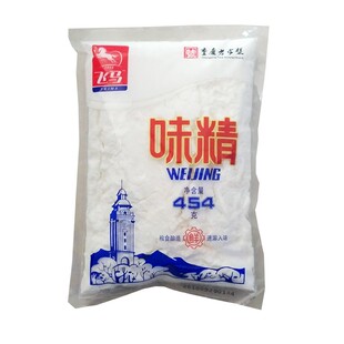 重庆飞马粉体味精454g*3袋炒菜速溶粉末型厨房调味料整箱商用家用