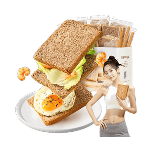 良品铺子黑麦吐司1kg全麦吐司面包糕点整箱1kg营养早餐健康食品