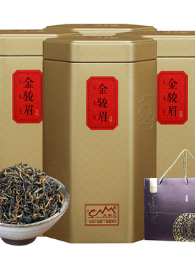 一送三金骏红茶金俊眉罐装凤鼎红