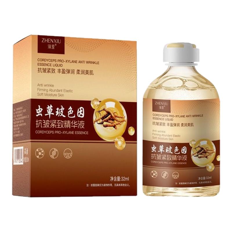 虫草玻色因原液紧致抗皱精华液