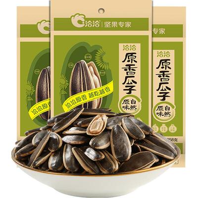 洽洽原味瓜子嗑得过瘾258g*3袋