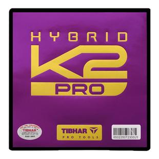 TIHBAR挺拔K2 PRO国标紫金乒乓球反胶套胶K3内能海绵粘性反胶胶皮