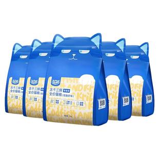 喔喔wowo猫粮三鲜冻干粮无谷成幼通用全价猫粮营养美毛官方非旗舰