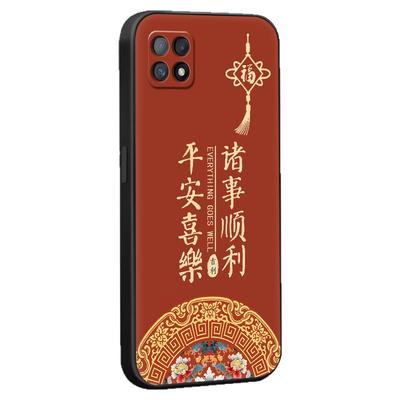 适用于oppoa535g手机壳