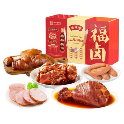 丰泽园熟食礼盒心意满满1100g