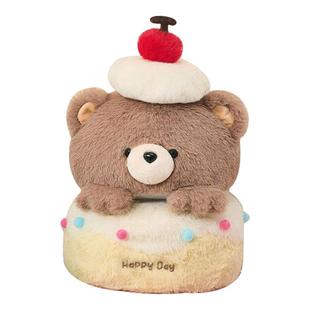 拉开小熊蛋糕毛绒玩具生日快乐抽拉玩偶公仔礼物女生生日礼物