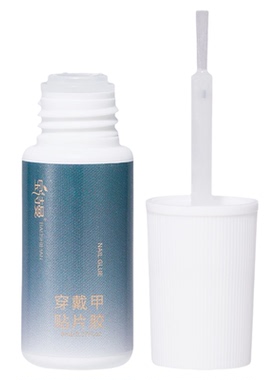 穿戴甲免照灯加固固态胶