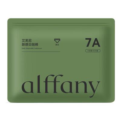 艾芙尼一次性内裤7A抑菌+EO灭菌