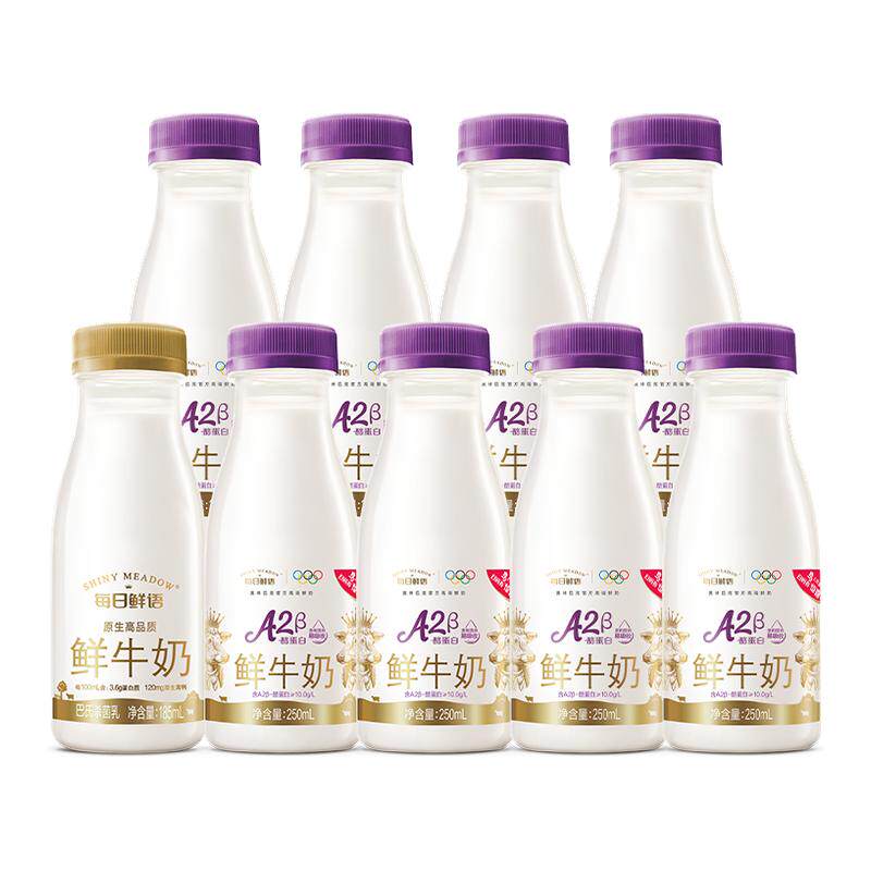 【百补】每日鲜语A2β酪蛋白鲜牛奶185ml*8瓶+全脂185ml*1瓶