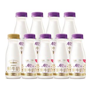 【百补】每日鲜语A2β酪蛋白鲜牛奶185ml*8瓶+全脂185ml*1瓶