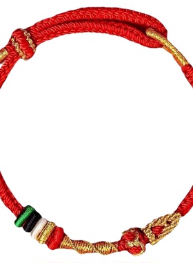 峨眉山本命年编织红绳手链