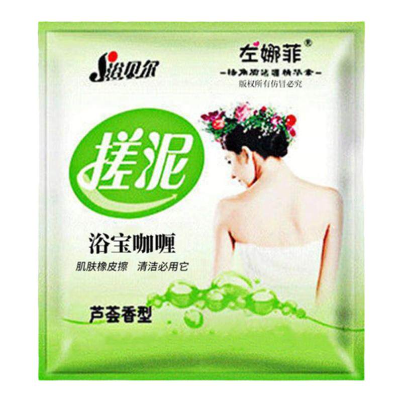 浴贝尔搓泥宝澡堂浴场专用全身搓泥身体搓澡泥红酒醋搓搓背磨砂膏