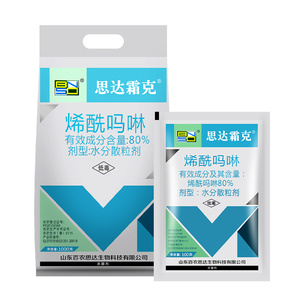 百农思达霜克烯酰吗啉霜霉病杀菌