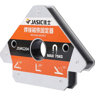 佳士强磁焊接固定器多角度90度直角磁铁定位三角斜角电焊辅助神器
