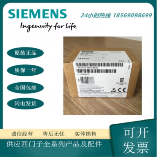 议价6ES7222-1HF22-0XA8正品西门子S7-200CN PLC 模块EM222  现货