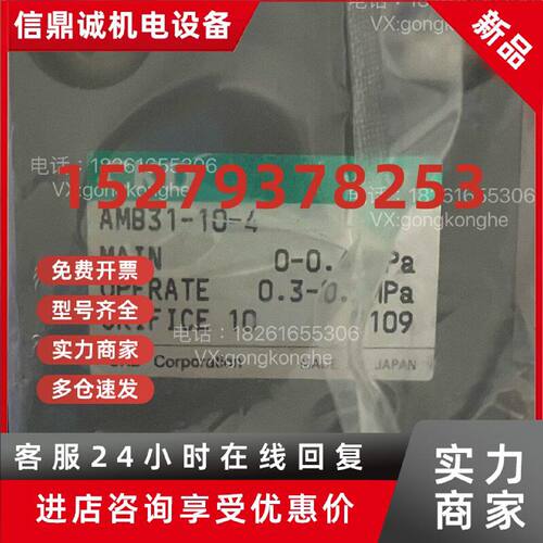 议价全新正品CKD  AMB31-10-4药液阀