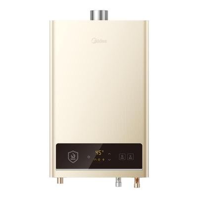美的燃气热水器天然气款16升14L家用恒温速热旗舰官方正品HWAPro