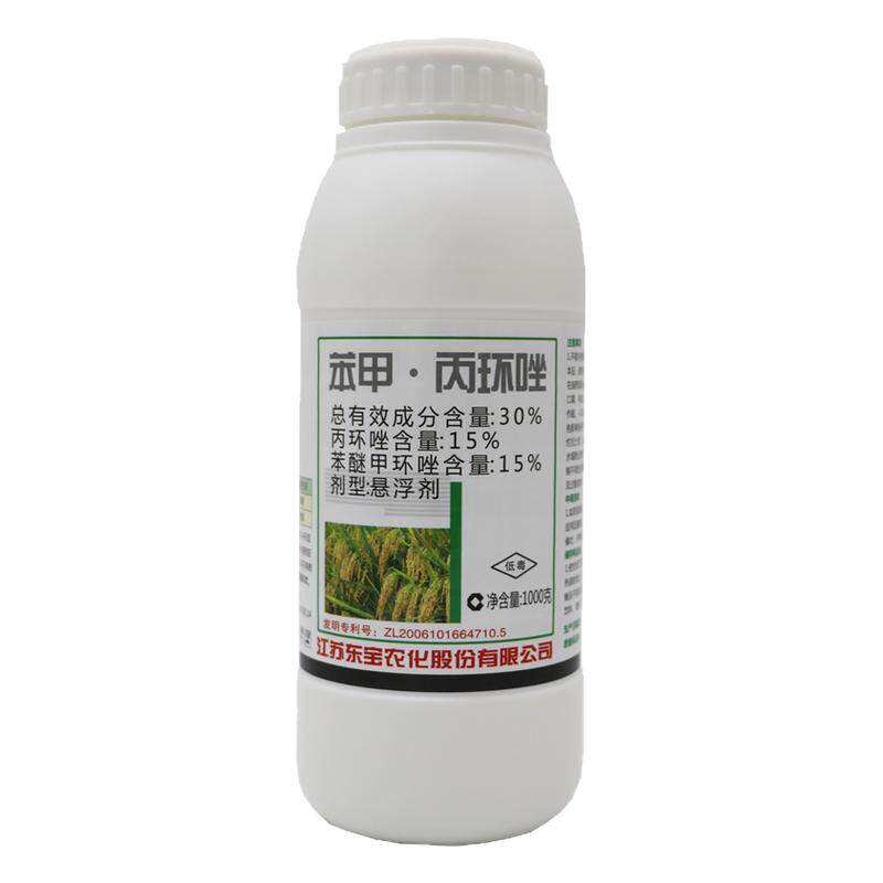 农药蔬菜黑星病杀菌剂苯醚甲环唑