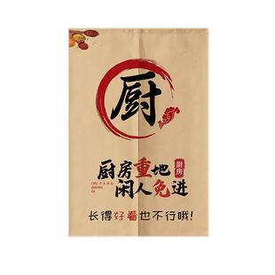 厨房门帘隔断帘餐饮快餐火锅店专用后厨防油烟遮挡帘免打孔布帘子