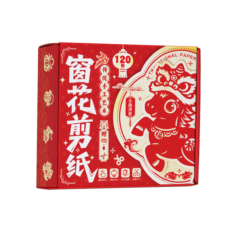 马年儿童剪纸窗花生肖中国风