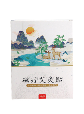 草本艾草磁疗艾灸贴祛湿驱寒