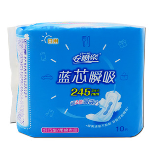 安尔乐卫生巾蓝芯体验日用10片24包245mm纯棉表层LJA8110整箱包邮