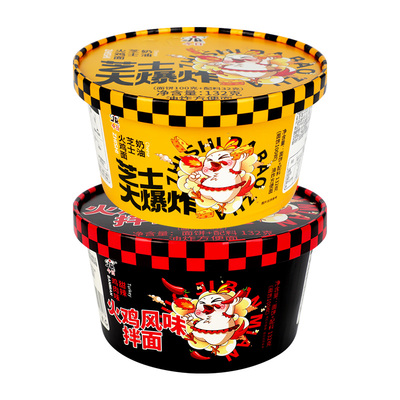 今日韩式风味火鸡面甜辣干拌面