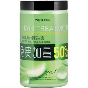 雅丽洁一分钟焗油膏修护染烫损伤滋润免蒸倒膜深层滋养护发素发膜